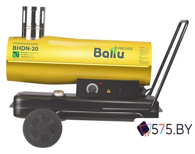 Дизельная тепловая пушка Ballu BHDN-20 в магазине 575.by