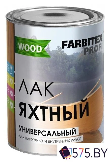 Лак Farbitex Profi Wood Яхтный универсальный 4 л в магазине 575.by