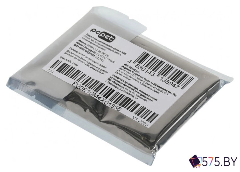 SSD PC Pet 512GB PCPS512G2 в магазине 575.by