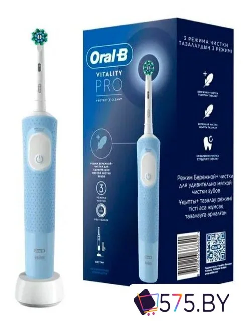 Электрическая зубная щетка Oral-B Vitality Pro D103.413.3 Protect X Clean D103.413.3 (голубой) в магазине 575.by