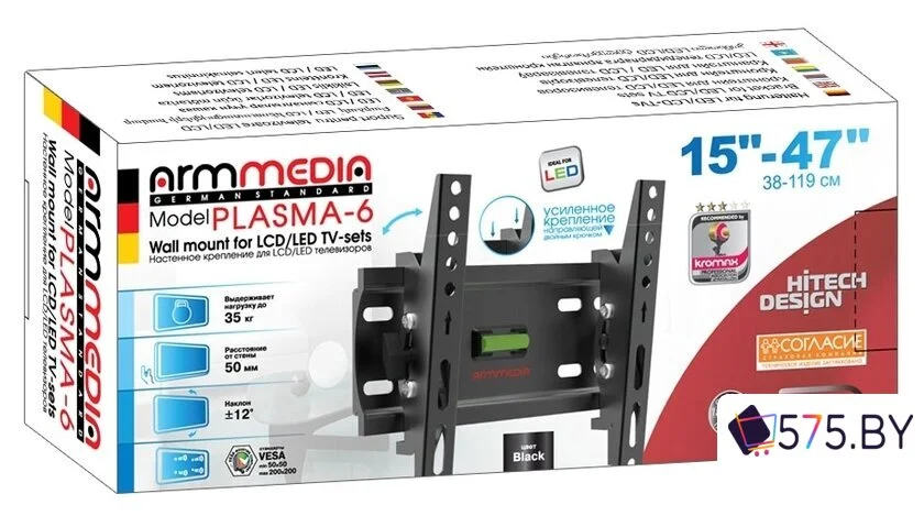 Кронштейн для телевизора Arm Media PLASMA-6 new в магазине 575.by