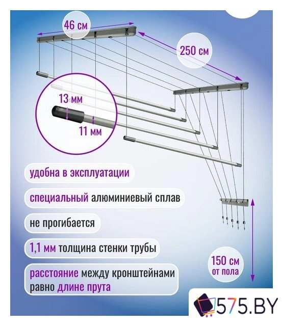 Сушилка для белья Comfort Alumin Group Потолочная 5 прутьев Silver Style 140 см (алюминий) в магазине 575.by