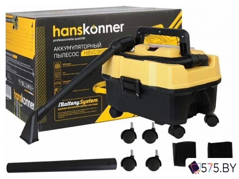 Пылесос Hanskonner HBVC1810 в магазине 575.by