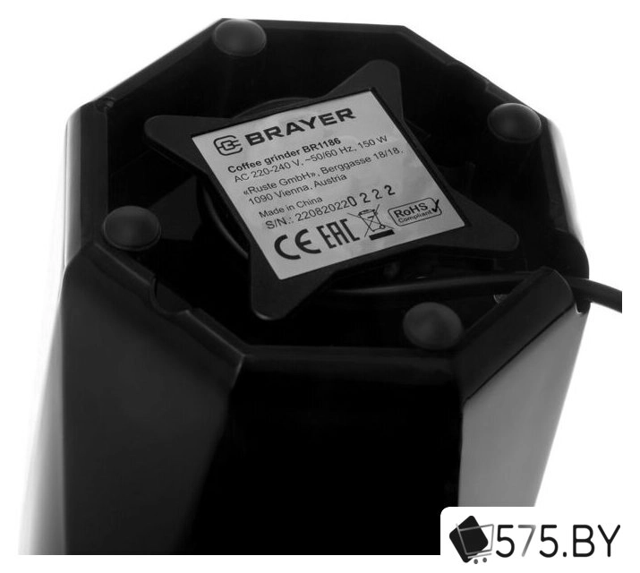 Электрическая кофемолка Brayer BR1186 в магазине 575.by