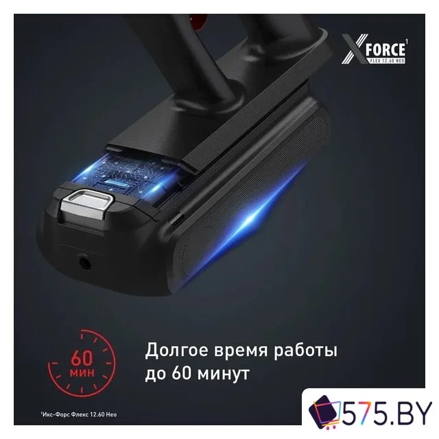 Пылесос Tefal X-Force Flex 12.60 Neo TY9L42WO в магазине 575.by