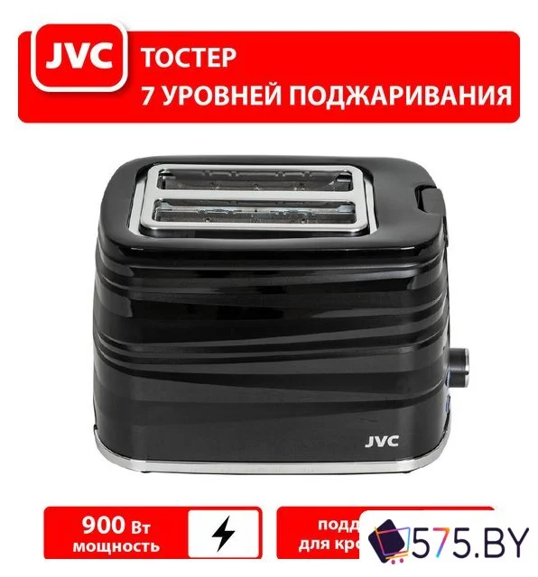 Тостер JVC JK-TS625 в магазине 575.by