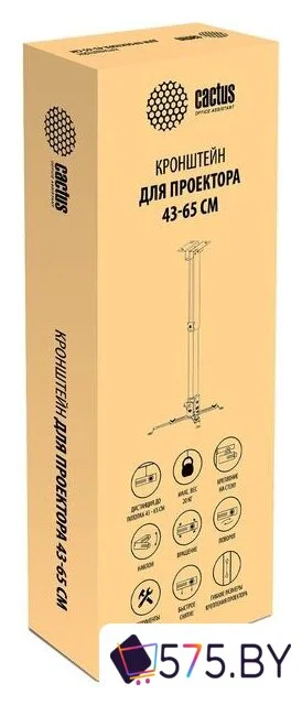 Кронштейн для проектора CACTUS CS-VM-PRE01-WT в магазине 575.by