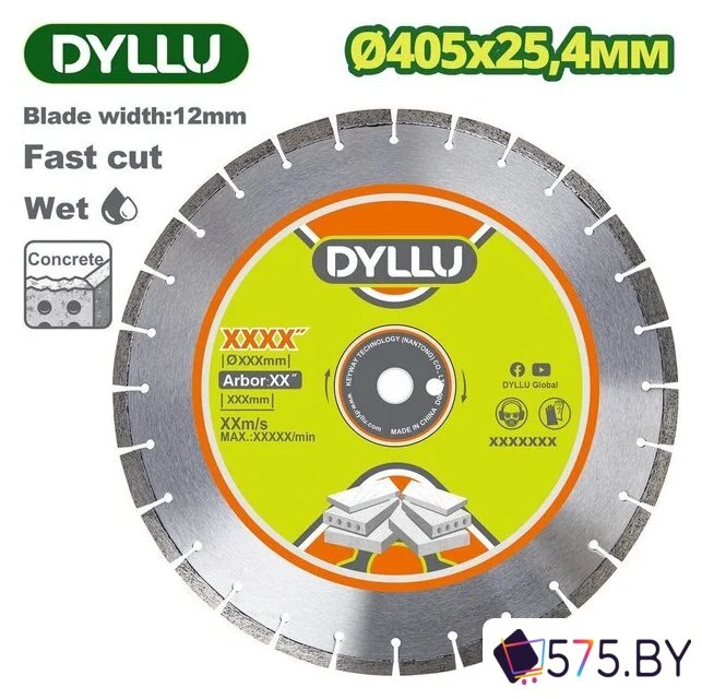 Отрезной диск алмазный  Dyllu DTDC7502 в магазине 575.by