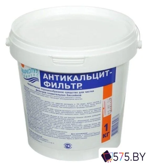 Химия для бассейна Маркопул Кемиклс Антикальцит фильтр 1кг в магазине 575.by