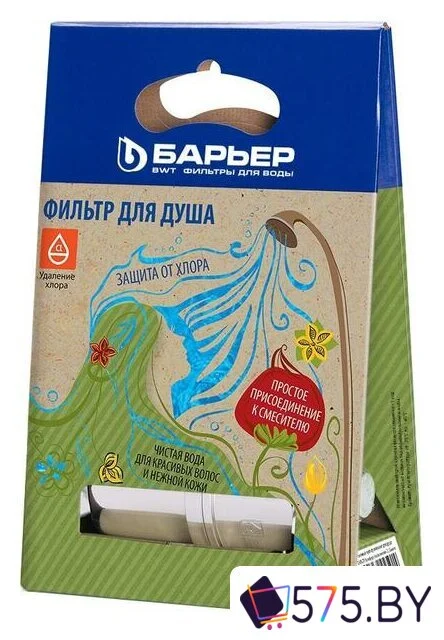 Магистральный фильтр БАРЬЕР Бьюти Н601Р09 в магазине 575.by