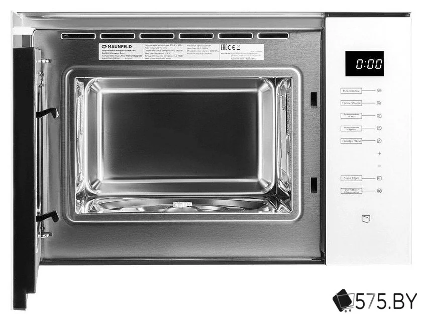 Микроволновая печь MAUNFELD MBMO925SGW09 в магазине 575.by