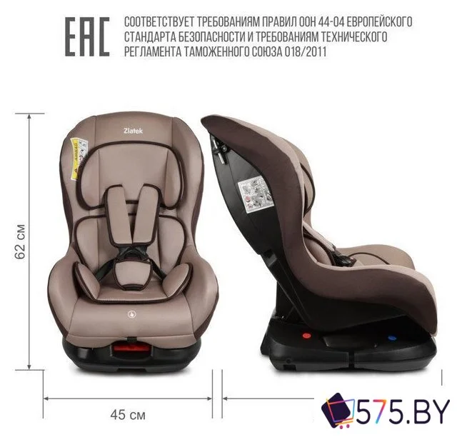 Детское автокресло Zlatek Галеон Lux KRES4007 (светло-коричневый) в магазине 575.by