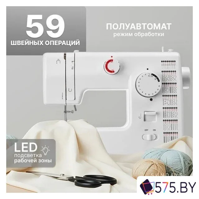 Электромеханическая швейная машина Sundays Home SH-2121 в магазине 575.by
