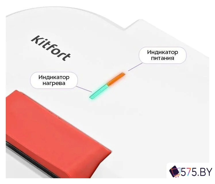 Вафельница Kitfort KT-4622 в магазине 575.by