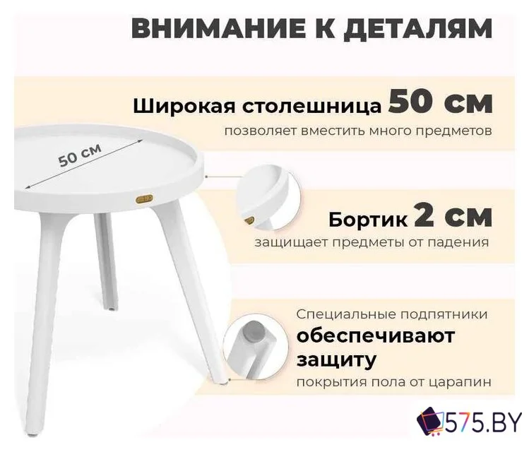 Журнальный столик Sheffilton SHT-CT97 (белый) в магазине 575.by