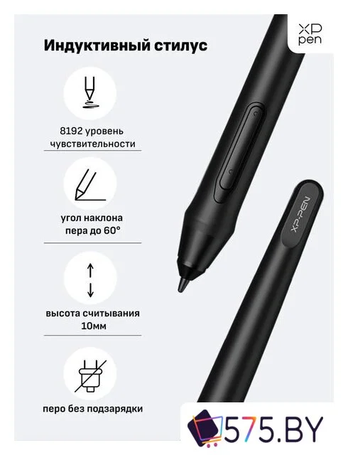 Графический планшет XP-Pen Deco 01 V2 (зеленый) в магазине 575.by