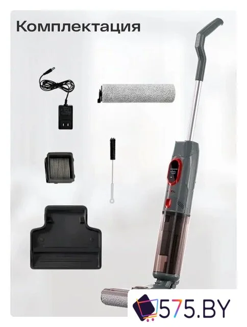 Вертикальный моющий пылесос Atvel F16 Evo в магазине 575.by