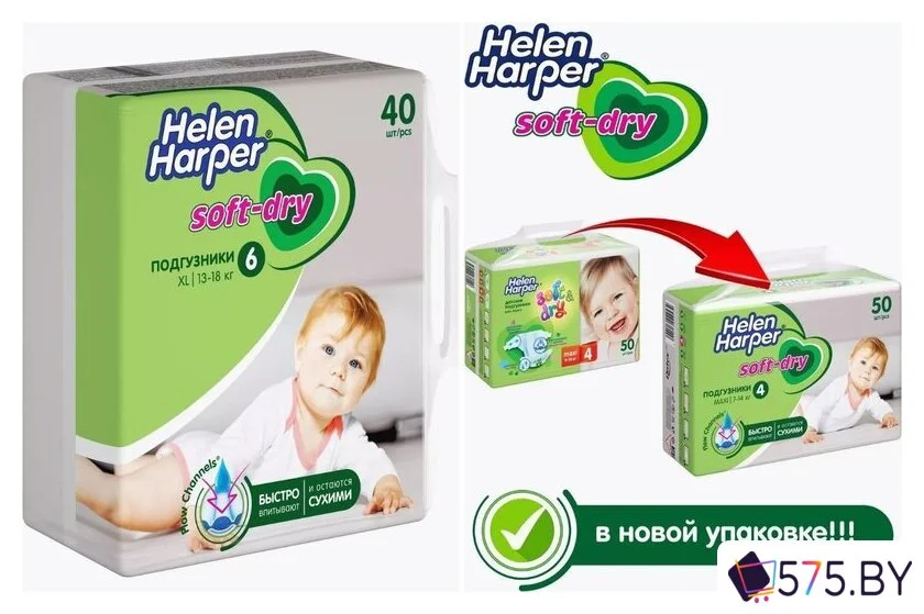 Подгузники Helen Harper Soft & Dry XL (40 шт) в магазине 575.by