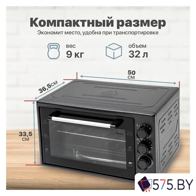 Мини-печь Kraft KF-MO 3200 DGR в магазине 575.by