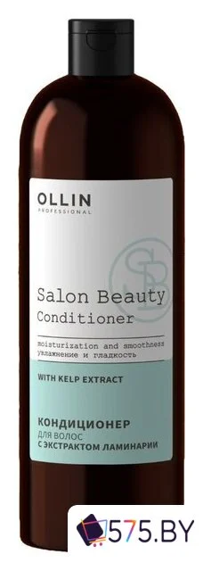 Кондиционер Ollin Professional Salon Beauty с экстрактом ламинарии 1000 мл в магазине 575.by