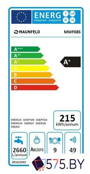 Отдельностоящая посудомоечная машина MAUNFELD MWF08S в магазине 575.by