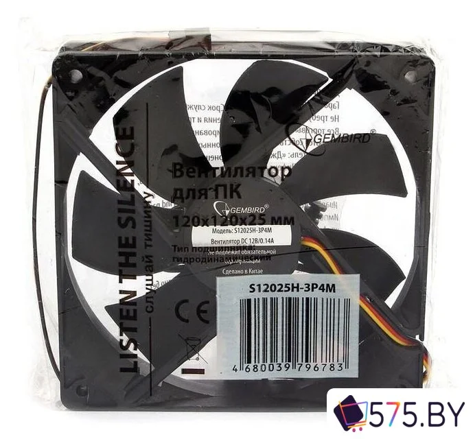 Вентилятор для корпуса Gembird S12025H-3P4M в магазине 575.by