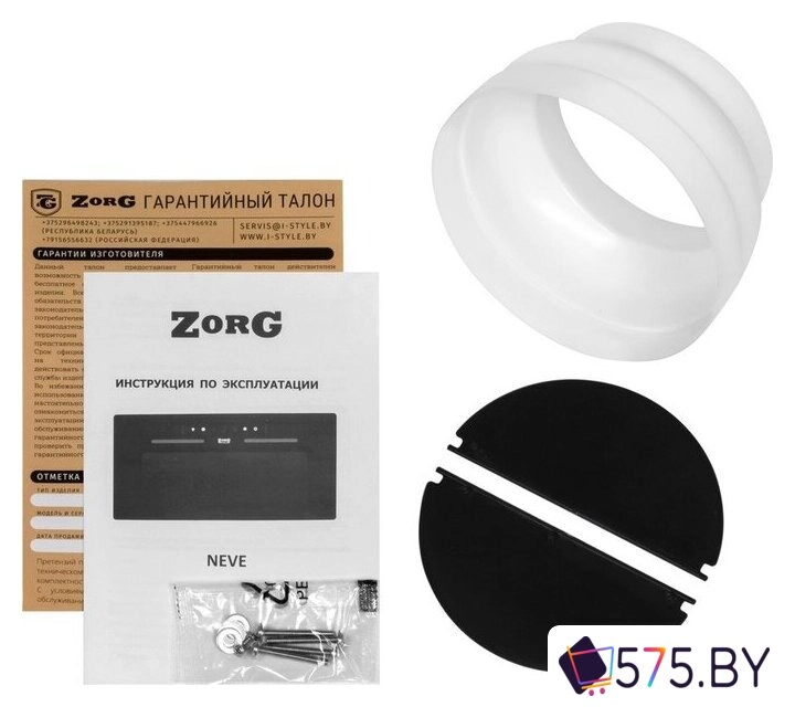 Кухонная вытяжка ZorG Neve 1260 60 S-GC (белый) в магазине 575.by