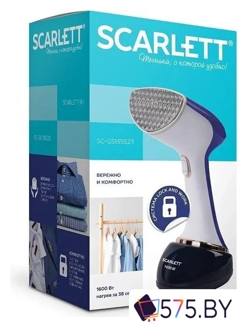 Отпариватель Scarlett SC-GS135S23 в магазине 575.by