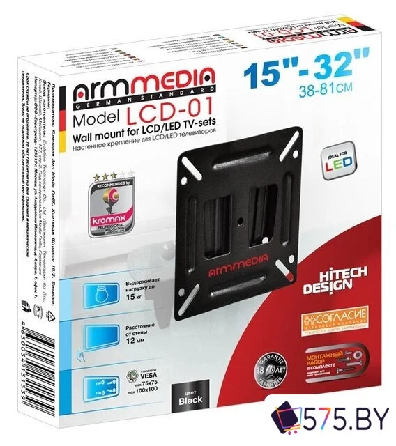 Кронштейн для телевизора Arm Media LCD-01 в магазине 575.by