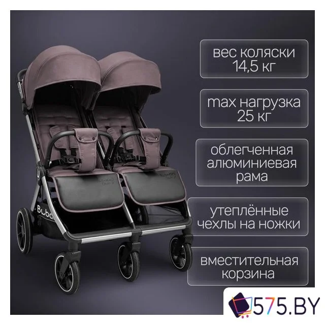 Коляска прогулочная «книга» Bubago Duo X BG 194-4 (лунный бежевый) в магазине 575.by
