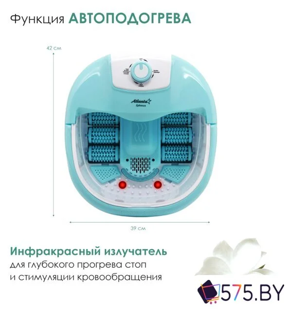 Гидромассажная ванночка Atlanta ATH-6414 (зеленый) в магазине 575.by