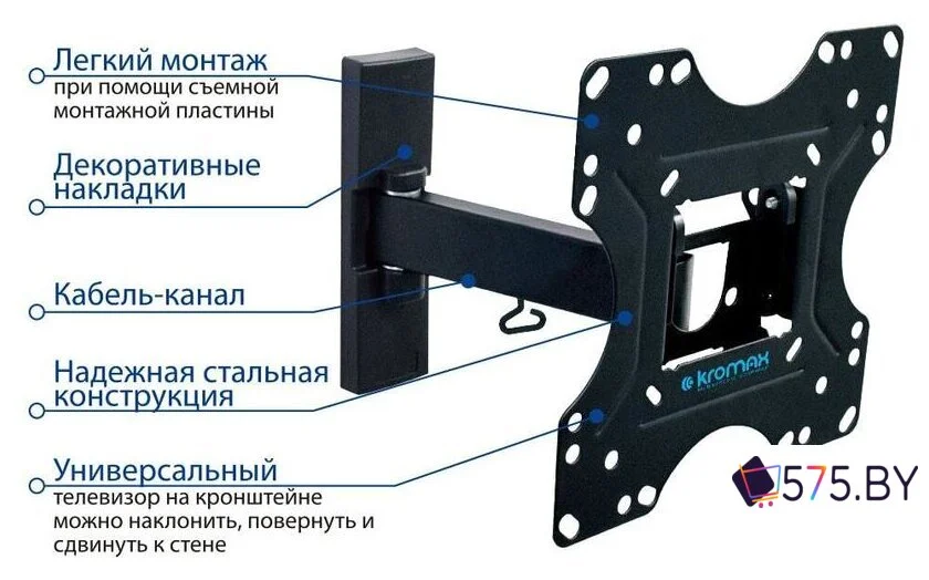 Кронштейн для телевизора Kromax Optima 213 (черный) в магазине 575.by