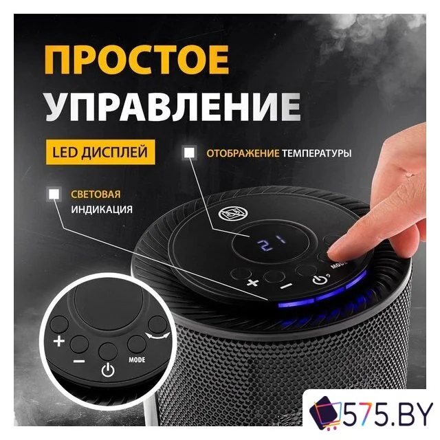 Тепловентилятор Denzel DTFC-1200 в магазине 575.by