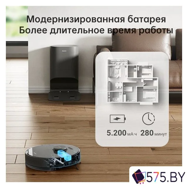 Робот-пылесос Dreame Bot D10s Plus (международная версия, черный) в магазине 575.by