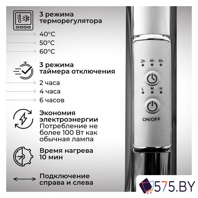 Полотенцесушитель Маргроид Ferrum Inaro СНШ 100*6*12 Белый матовый, скрытого монтажа, таймер справа (6 крючков) в магазине 575.by