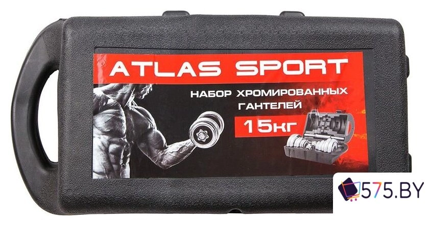 Набор гантелей Atlas Sport хромированные в чемодане 15 (2x7.5 кг) в магазине 575.by