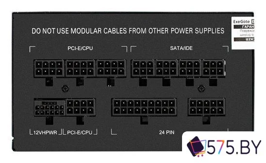 Блок питания ExeGate 650VSP FС EX297231RUS в магазине 575.by