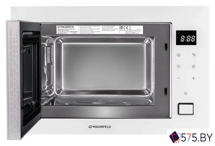 Микроволновая печь MAUNFELD MBMO925SGW11 в магазине 575.by