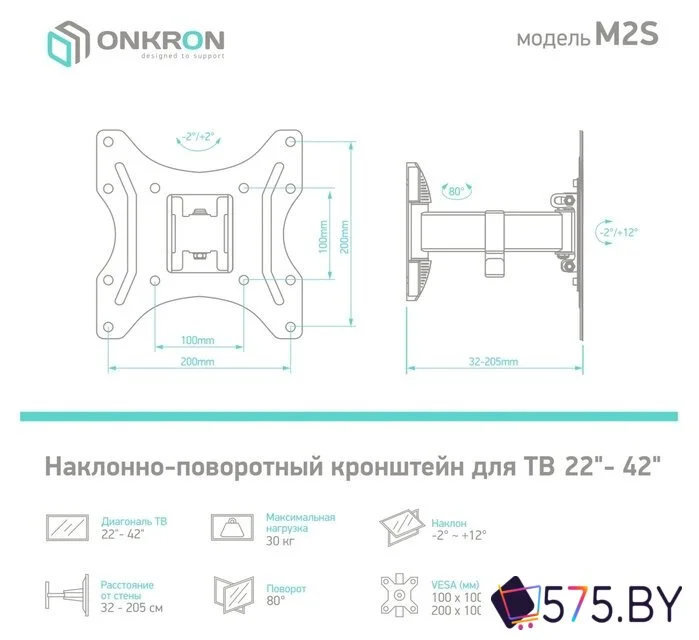 Кронштейн для телевизора Onkron M2S (черный) в магазине 575.by