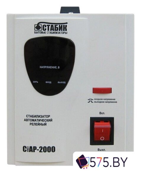 Стабилизатор напряжения Rucelf СТАБИК СТАР-2000 2000VA в магазине 575.by