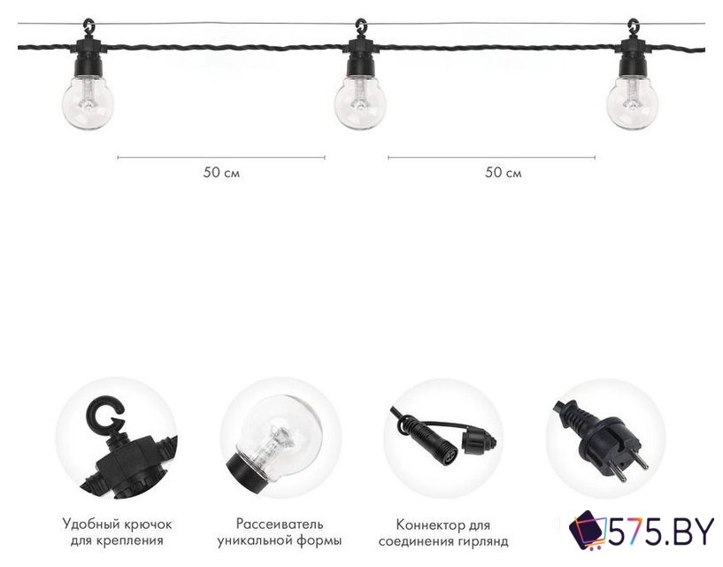 Светодиодная гирлянда Neon-Night Уличная Лофт 10 м 331-355 (теплый белый) в магазине 575.by