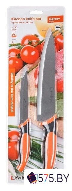 Набор ножей Perfecto Linea 21-343102 в магазине 575.by