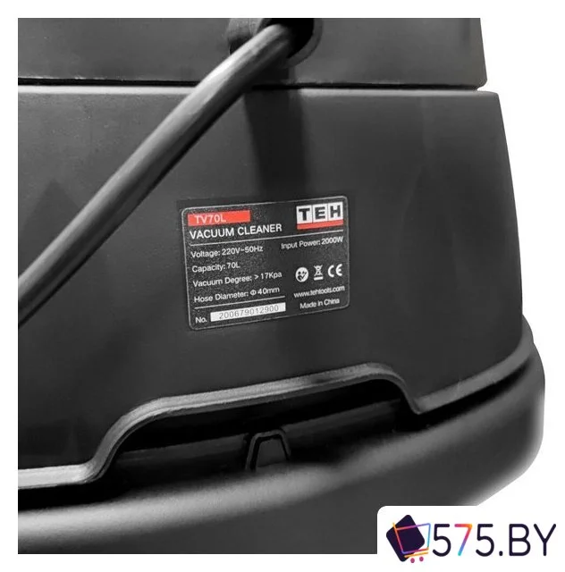 Пылесос TEH TV70L в магазине 575.by