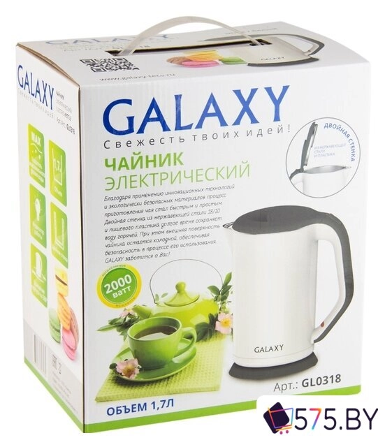 Электрический чайник Galaxy Line GL0318 (белый) в магазине 575.by