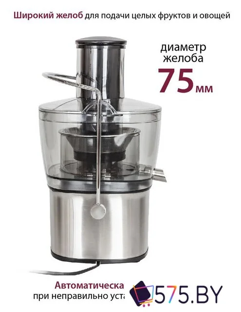 Соковыжималка Pioneer JC2050 в магазине 575.by