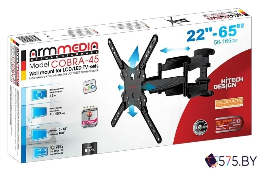 Кронштейн для телевизора Arm Media COBRA-45 в магазине 575.by