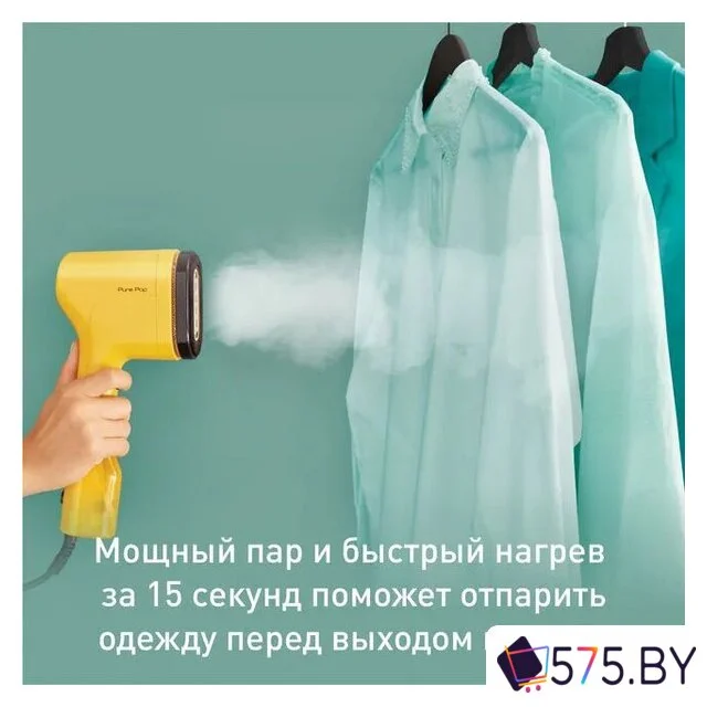 Отпариватель Tefal Pure Pop DT2026E1 в магазине 575.by