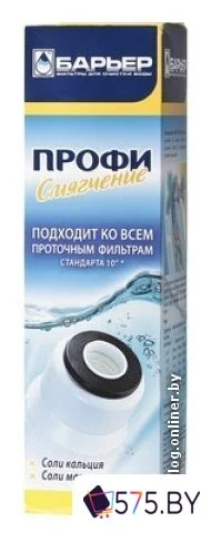 Картридж БАРЬЕР Профи Смягчение в магазине 575.by