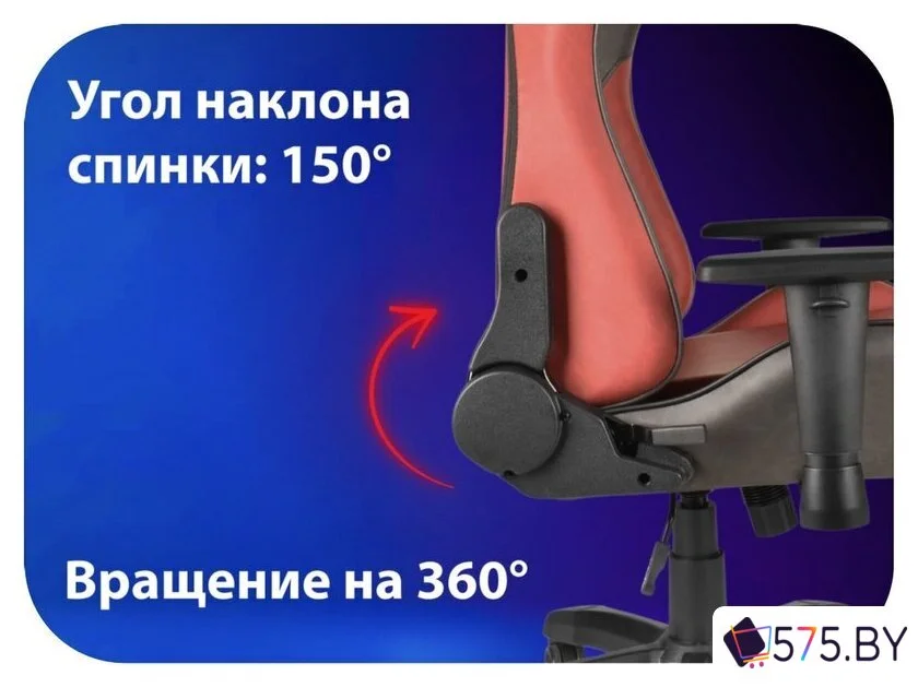 Игровое (геймерское) кресло HAFF Savage GC-10111 в магазине 575.by