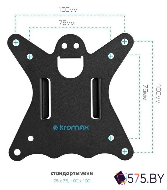 Кронштейн для монитора Kromax CASPER-508 в магазине 575.by